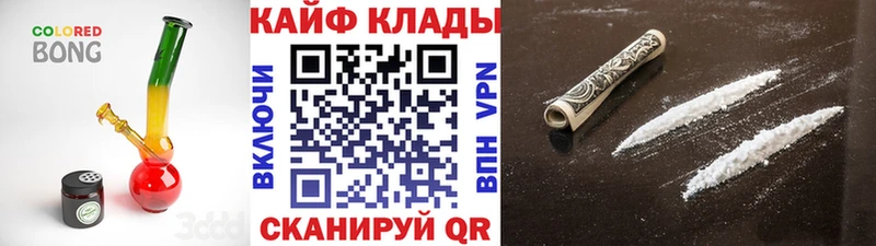 Названия наркотиков Кремёнки ГАШИШ  Амфетамин  Меф  COCAIN 