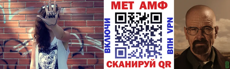 АМФ Premium  купить закладку  Кремёнки 