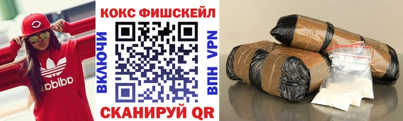 сайты даркнета как зайти  Кремёнки  Cocaine Fish Scale 