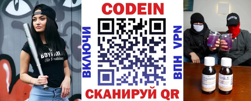 где найти наркотики  площадка как зайти  Кодеин напиток Lean (лин)  Кремёнки 