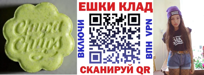 ОМГ ОМГ сайт  Кремёнки  Экстази XTC 