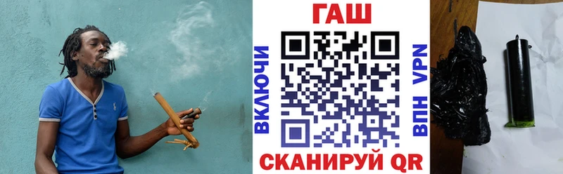 где продают наркотики  KRAKEN зеркало  ГАШ убойный  Кремёнки 