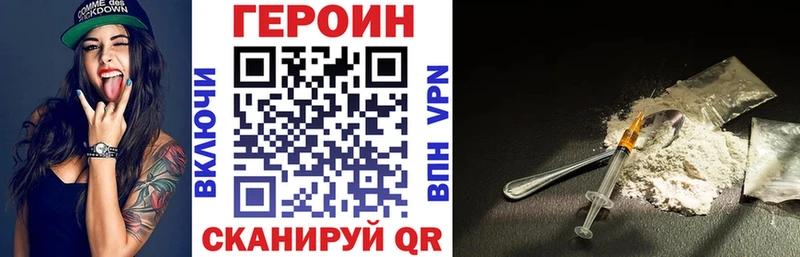Героин герыч  Кремёнки 