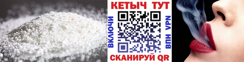КЕТАМИН VHQ  блэк спрут как войти  Кремёнки 