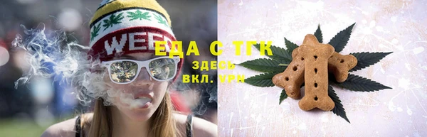 мет Абаза