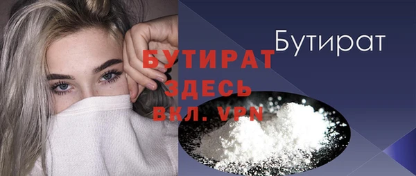 мет Абаза