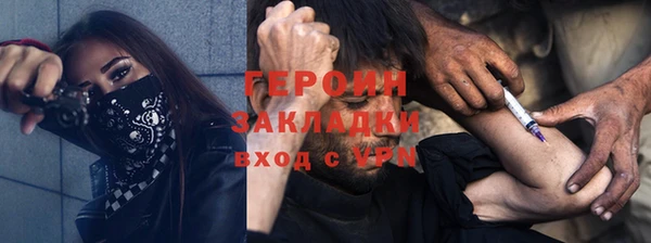 гидра Алзамай