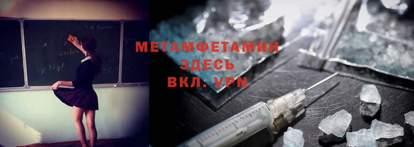 Альфа ПВП Абдулино