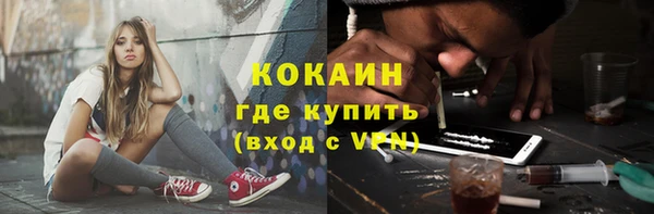 кокаин перу Абинск