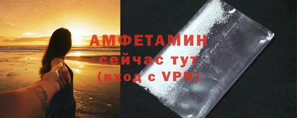 мет Абаза