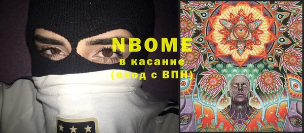 кокаин перу Абинск