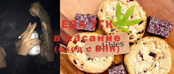 Альфа ПВП Абдулино
