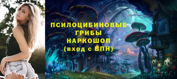 кокаин перу Абинск