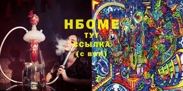 наркотики Алексеевка