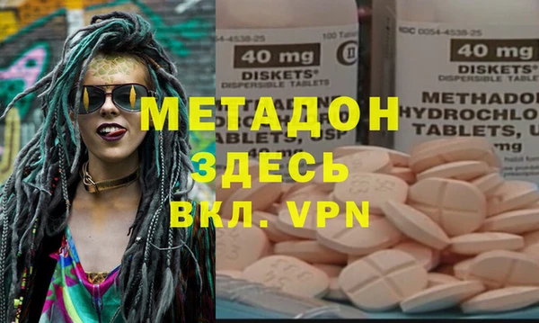 Альфа ПВП Абдулино