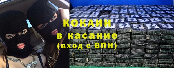 Альфа ПВП Абдулино
