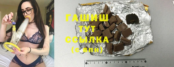 гидра Алзамай