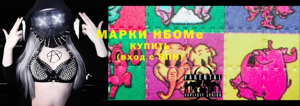 Альфа ПВП Абдулино