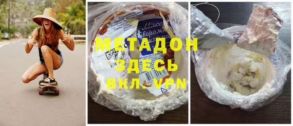 мет Абаза