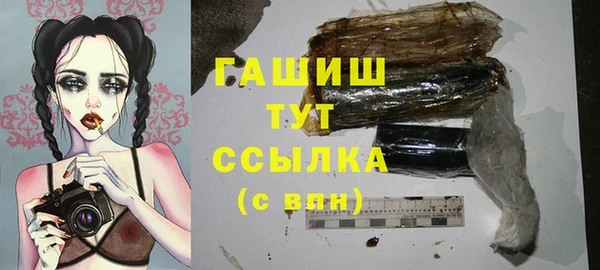 Альфа ПВП Абдулино