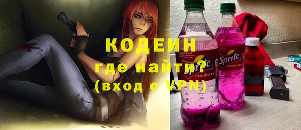 мет Абаза