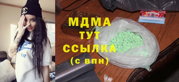 кокаин перу Абинск