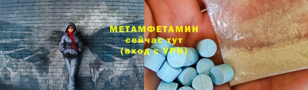 меф VHQ Алексин