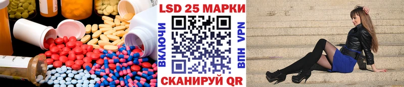 Лсд 25 экстази ecstasy  MEGA рабочий сайт  Кремёнки 