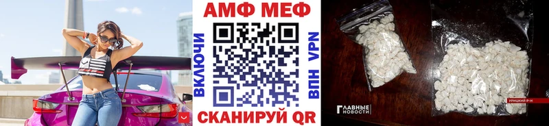 kraken сайт  Кремёнки  МЕТАМФЕТАМИН Methamphetamine 