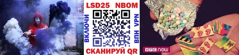 закладки  площадка формула  Марки 25I-NBOMe 1,8мг  Кремёнки 