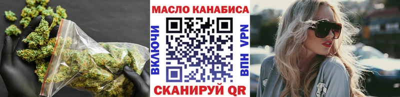 продажа наркотиков  Кремёнки  ТГК THC oil 